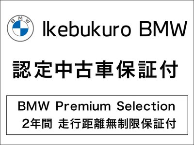 2022 BMW IX photo 6