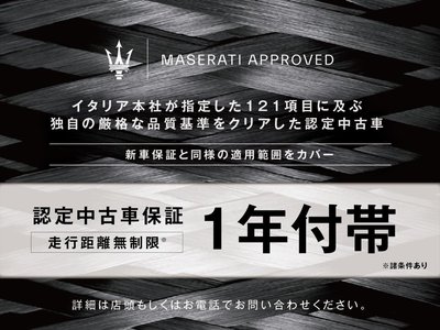 2021 Maserati LEVANTE — фото 2