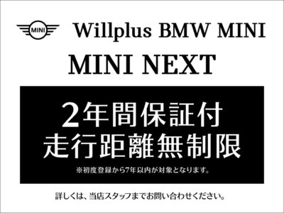 صورة 33 لـ 2025 MINI COOPER