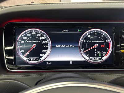 2015 Mercedes-BENZ S-CLASS AMG 缩略图 57