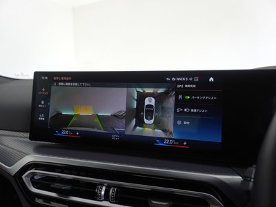2023 BMW 4 SERIES CABRIOLET thumbnail 24