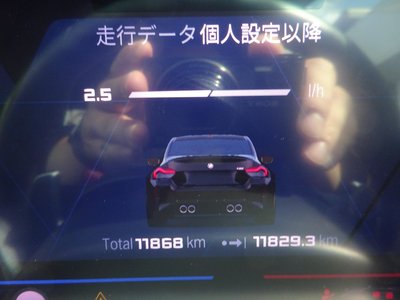 2024 BMW M2 COUPE thumbnail 39