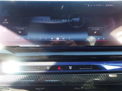 2025 BMW I5 thumbnail 26
