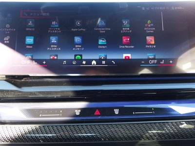 2025 BMW I5 thumbnail 23