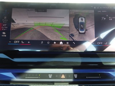 2025 BMW I5 thumbnail 17