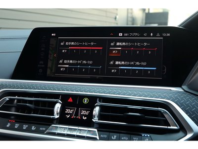 صورة مصغرة 42 لـ 2020 BMW X7