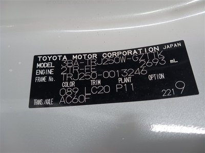صورة 15 لـ 2025 Toyota LAND CRUISER 250