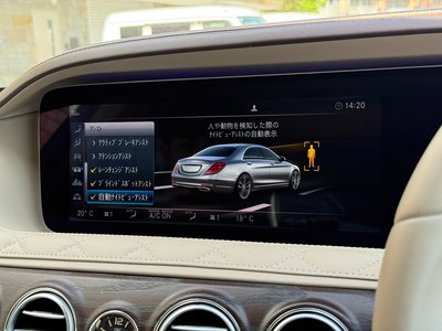 2019 Mercedes-BENZ S-CLASS MAYBACH photo 71