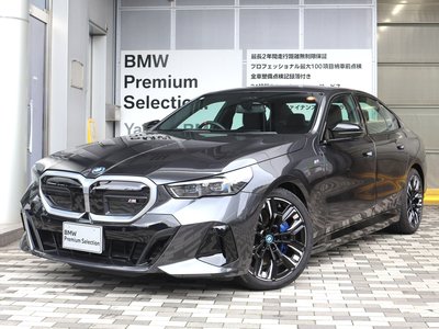 2025 BMW I5 photo 1