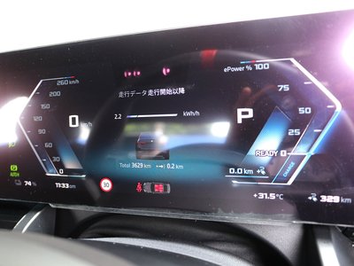 2025 BMW I5 thumbnail 39