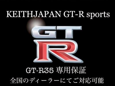 2016 Nissan GT-R 照片 2