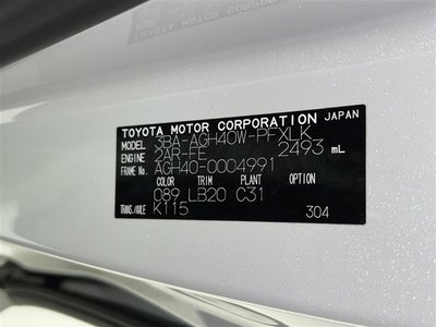 2023 Toyota ALPHARD — фото 39