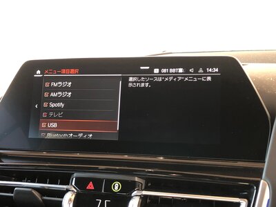2022 BMW 8 SERIES CABRIOLET thumbnail 33