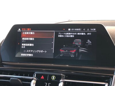 2022 BMW 8 SERIES CABRIOLET thumbnail 36