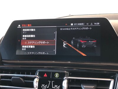 2022 BMW 8 SERIES CABRIOLET thumbnail 37