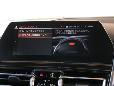 2022 BMW 8 SERIES CABRIOLET thumbnail 41