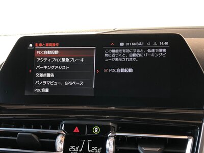 2022 BMW 8 SERIES CABRIOLET thumbnail 42