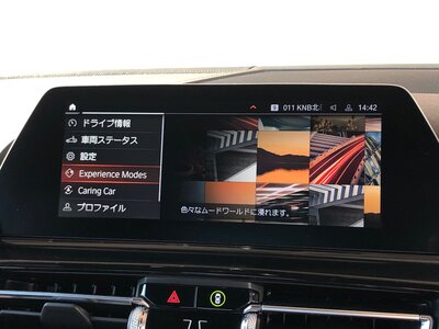 2022 BMW 8 SERIES CABRIOLET thumbnail 48