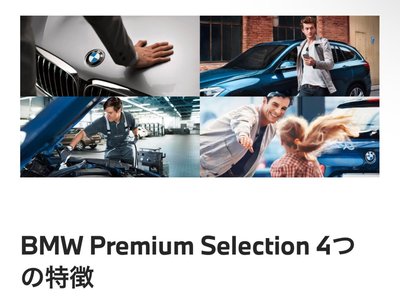 2021 BMW 4 SERIES GRAN COUPE — фото 73
