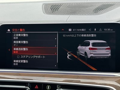 2021 BMW X5 thumbnail 67