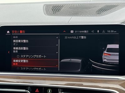 2021 BMW X5 thumbnail 68