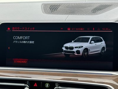 2021 BMW X5 thumbnail 62