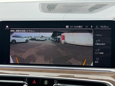 2021 BMW X5 thumbnail 26