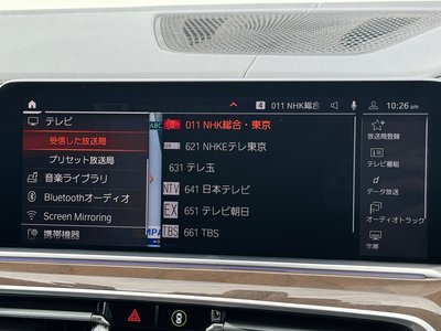 2021 BMW X5 thumbnail 24