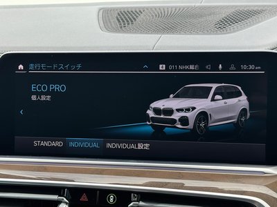 2021 BMW X5 thumbnail 63