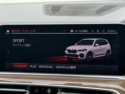 2021 BMW X5 thumbnail 61