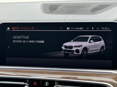 2021 BMW X5 thumbnail 64