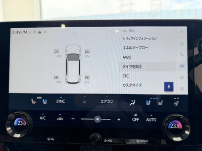 2025 Lexus NX 缩略图 27