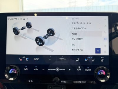 2025 Lexus NX 缩略图 26