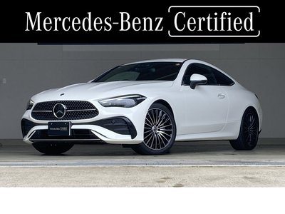 2025 Mercedes-BENZ CLE photo 1