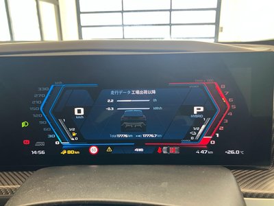 2023 BMW XM thumbnail 37