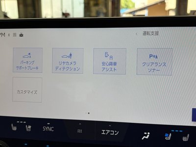 2023 Lexus NX 照片 62