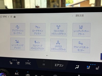 2023 Lexus NX 照片 61