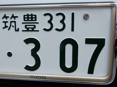 1999 Nissan SYLVIA — миниатюра 70