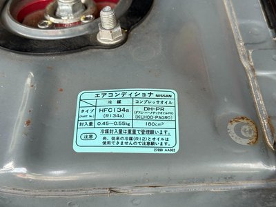 1999 Nissan SYLVIA — миниатюра 66