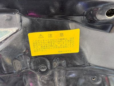 1999 Nissan SYLVIA — миниатюра 64