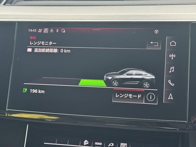 2023 AUDI Q8 SPORTBACK E-TRON photo 27