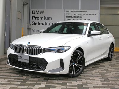 2025 BMW 3 SERIES photo 1