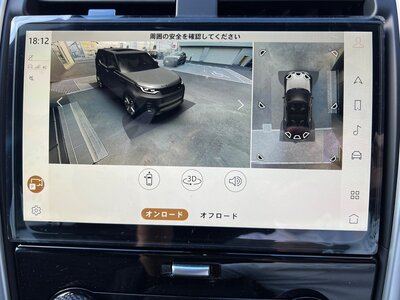 2025 LAND Rover DISCOVERY thumbnail 63