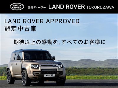 2025 LAND Rover DISCOVERY — фото 4