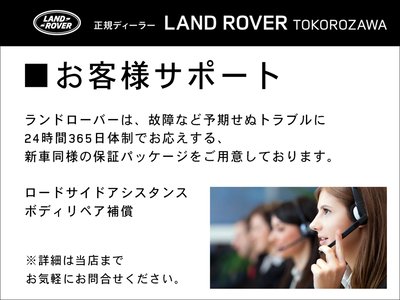 2025 LAND Rover DISCOVERY — фото 11