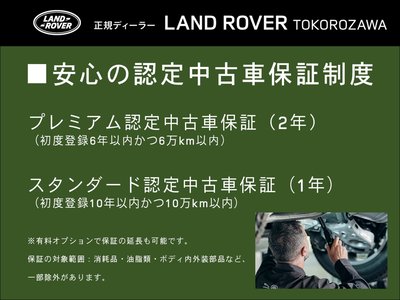 2025 LAND Rover DISCOVERY — фото 12