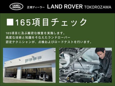 2025 LAND Rover DISCOVERY — фото 6