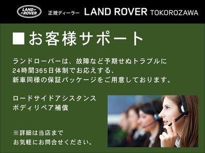 2025 LAND Rover DISCOVERY — фото 16