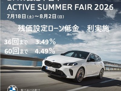 2025 BMW 2 SERIES GRAN COUPE 照片 2