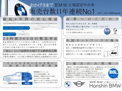 2025 BMW I7 thumbnail 79